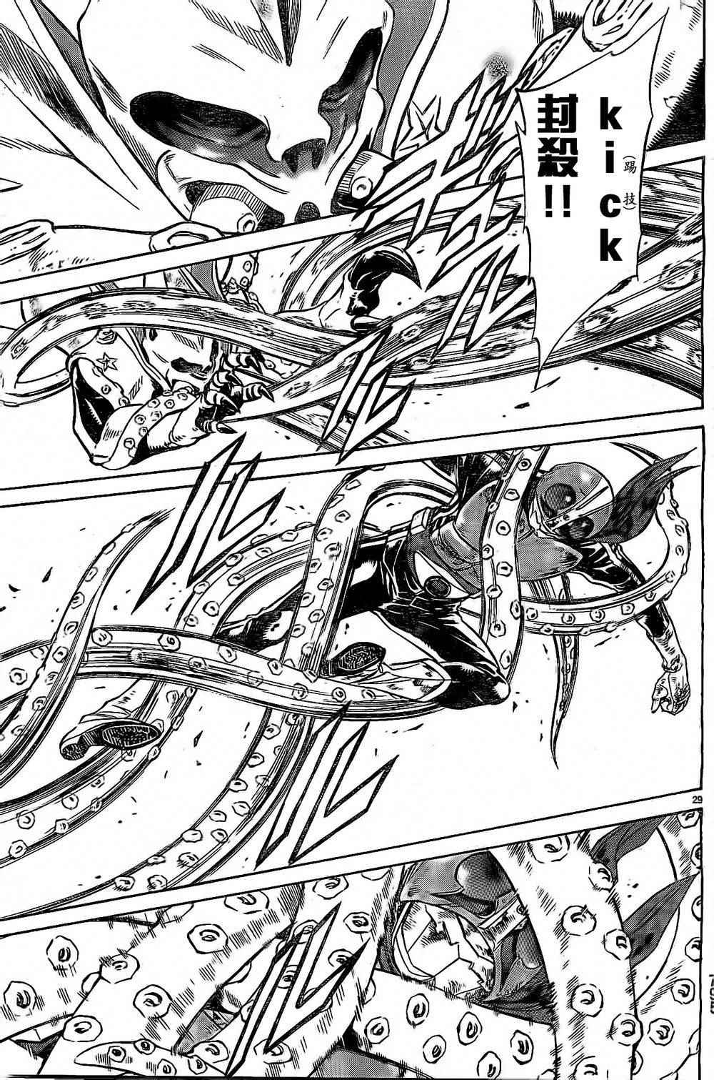 第58话26