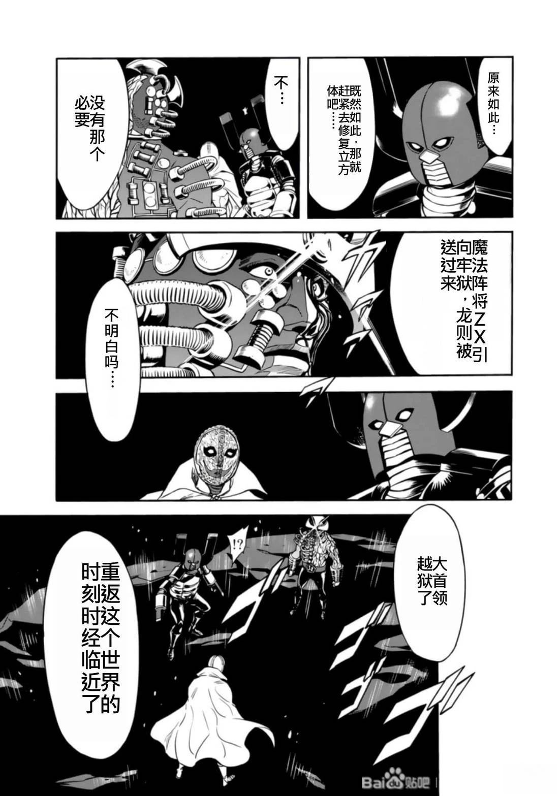 第27话103