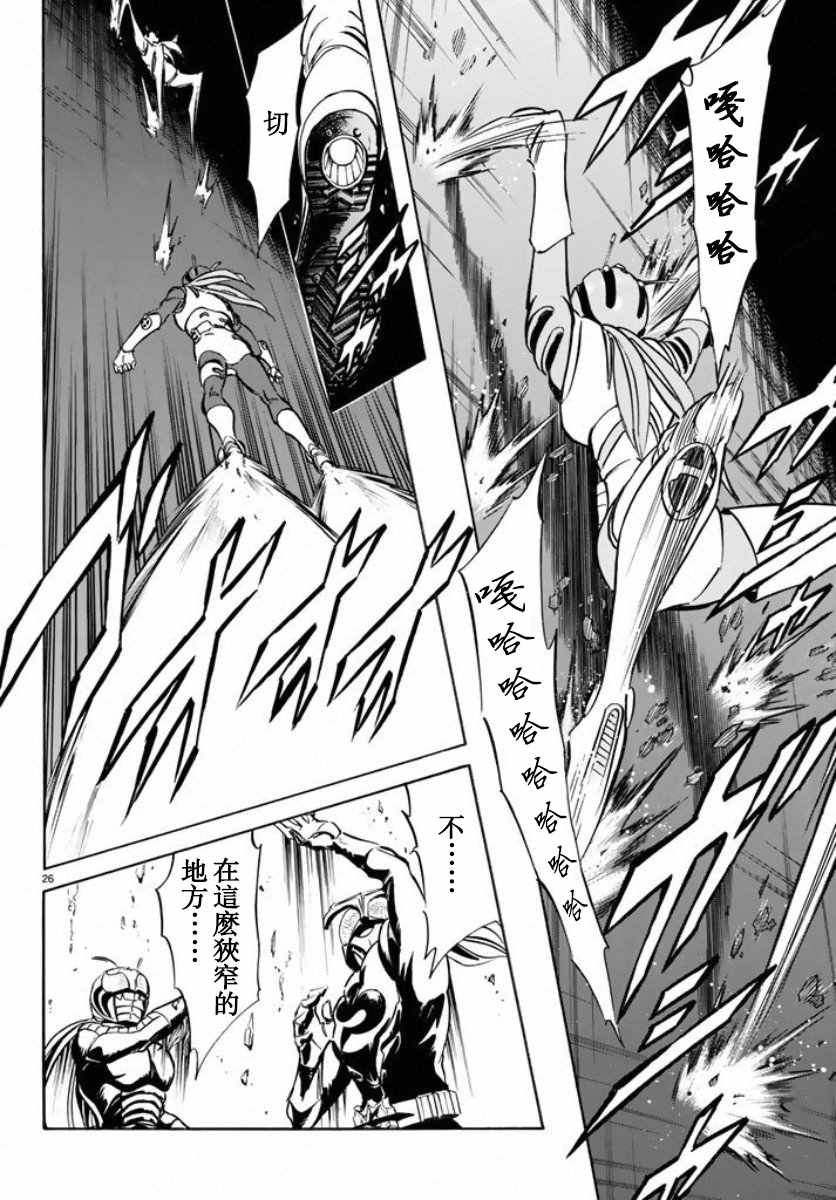 第65话17