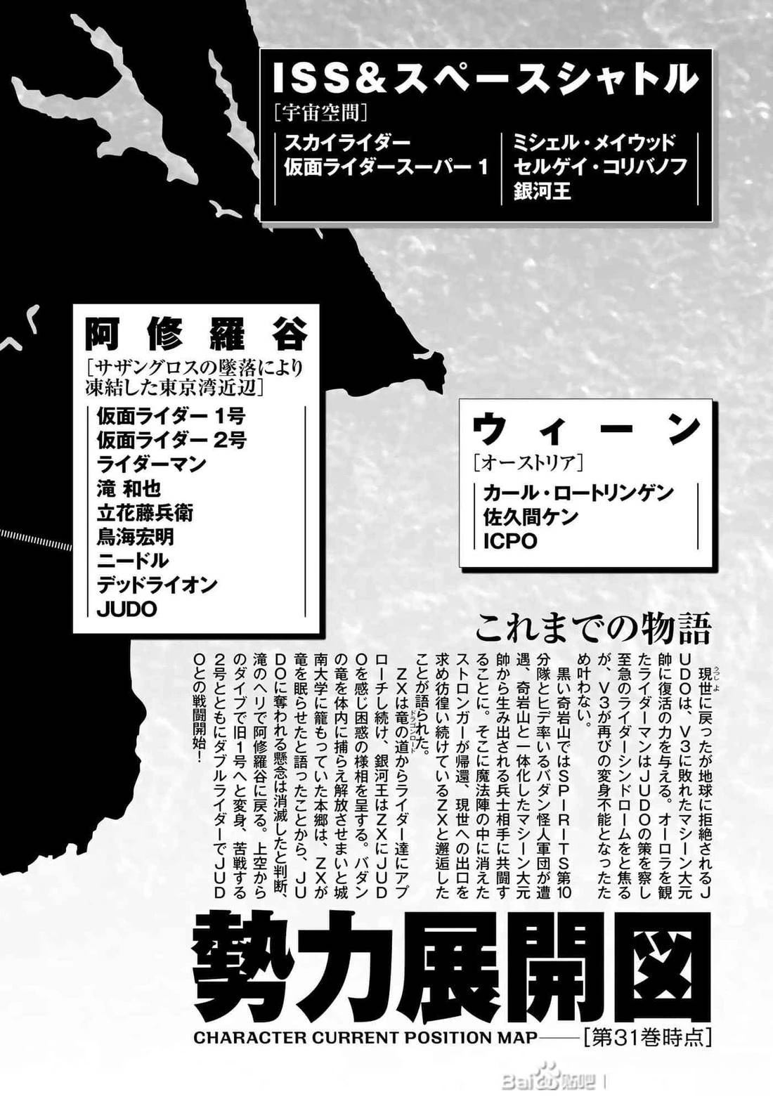 第32话5