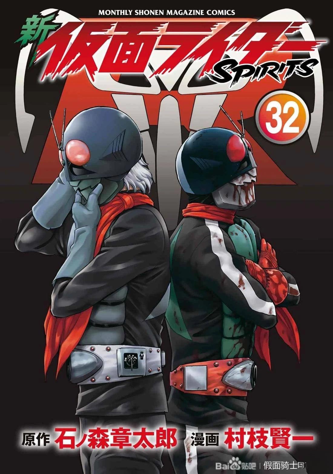 第32话1