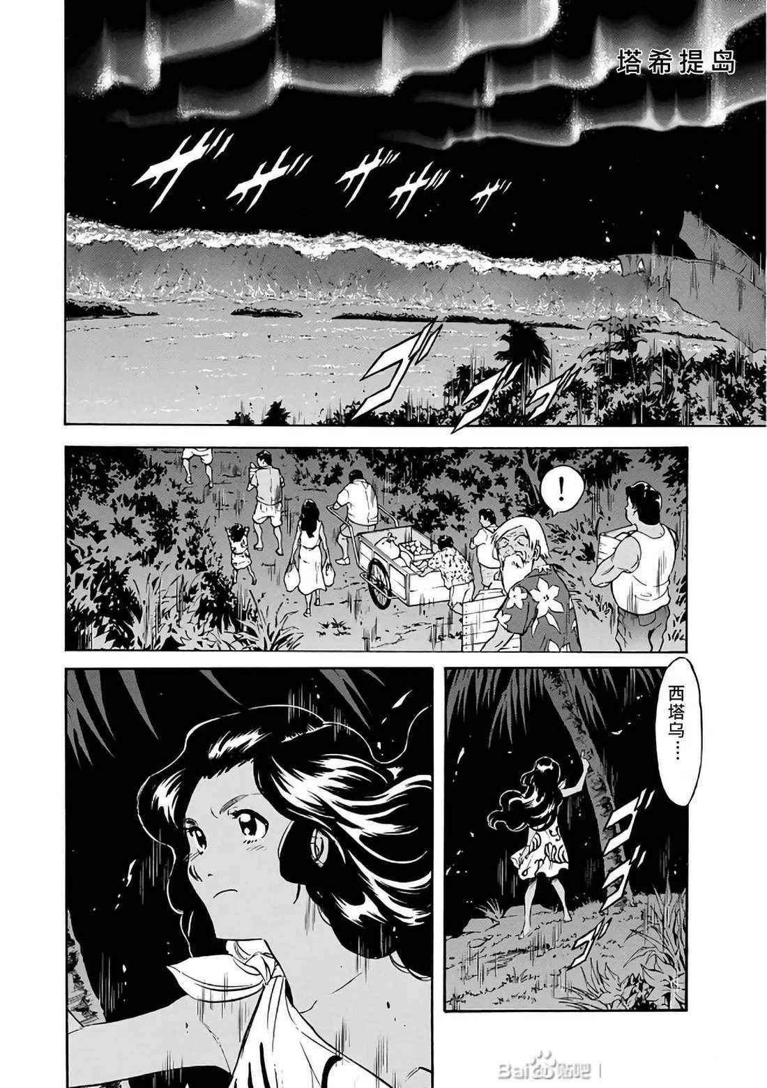第30话191