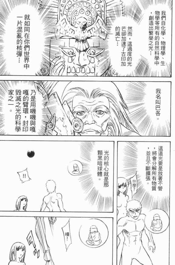 第3卷75