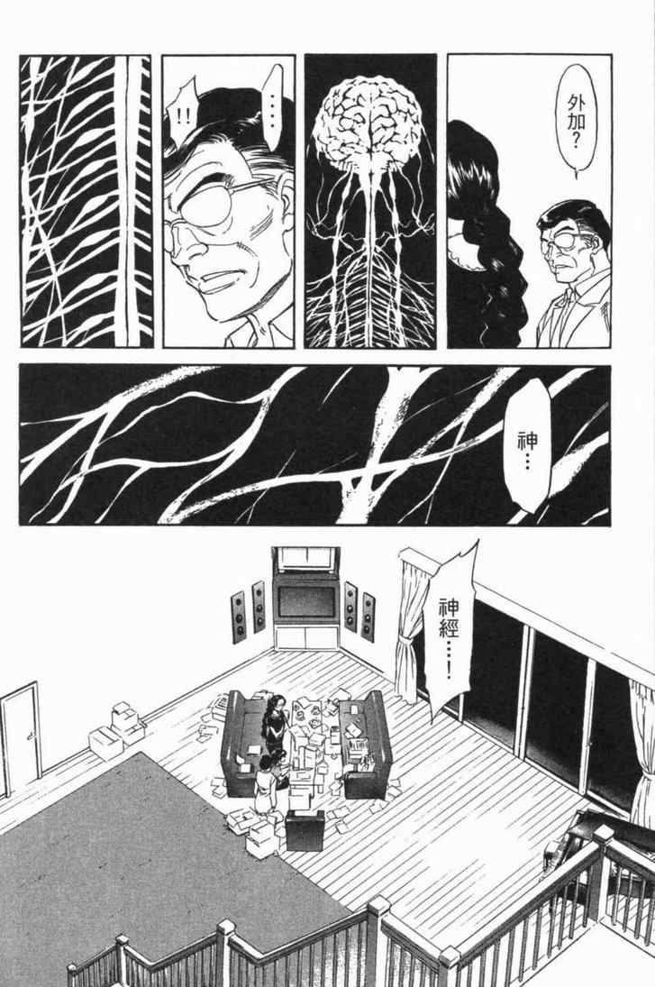第6卷161