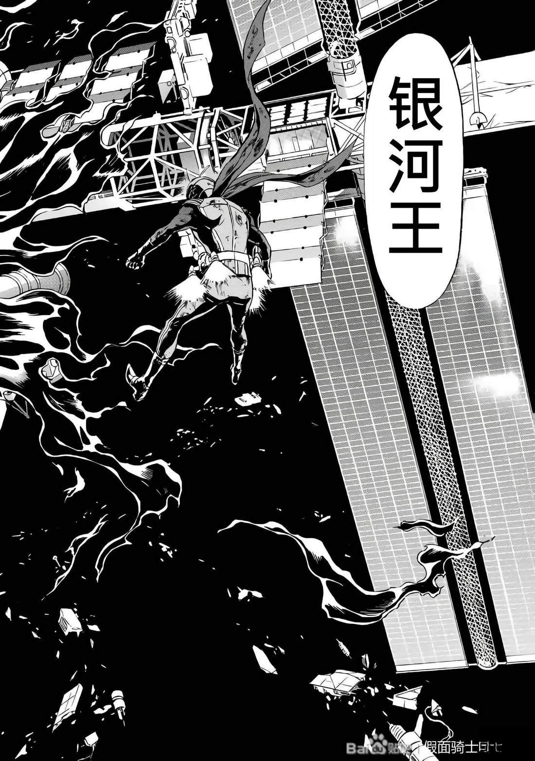 第28话88