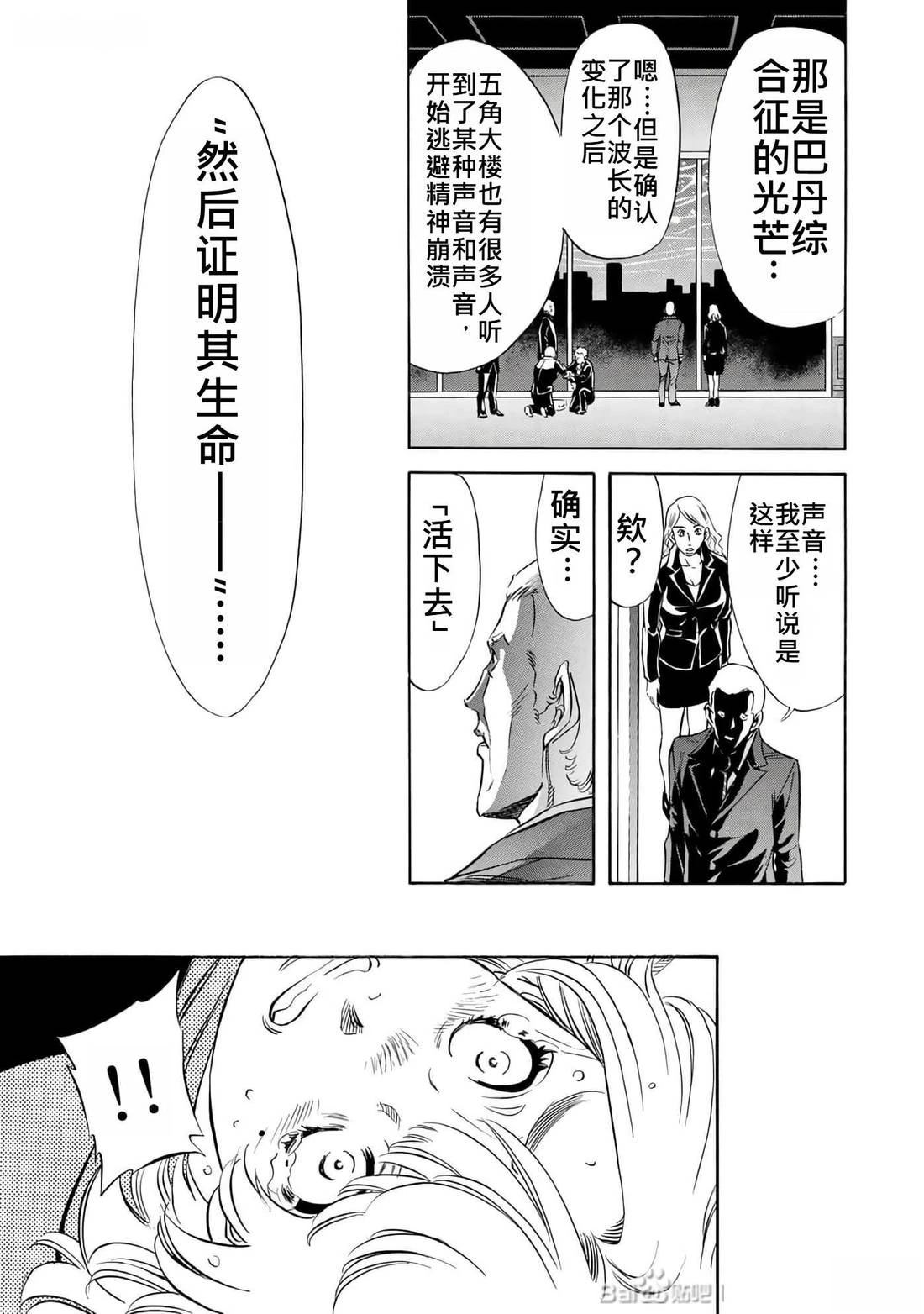 第34话109