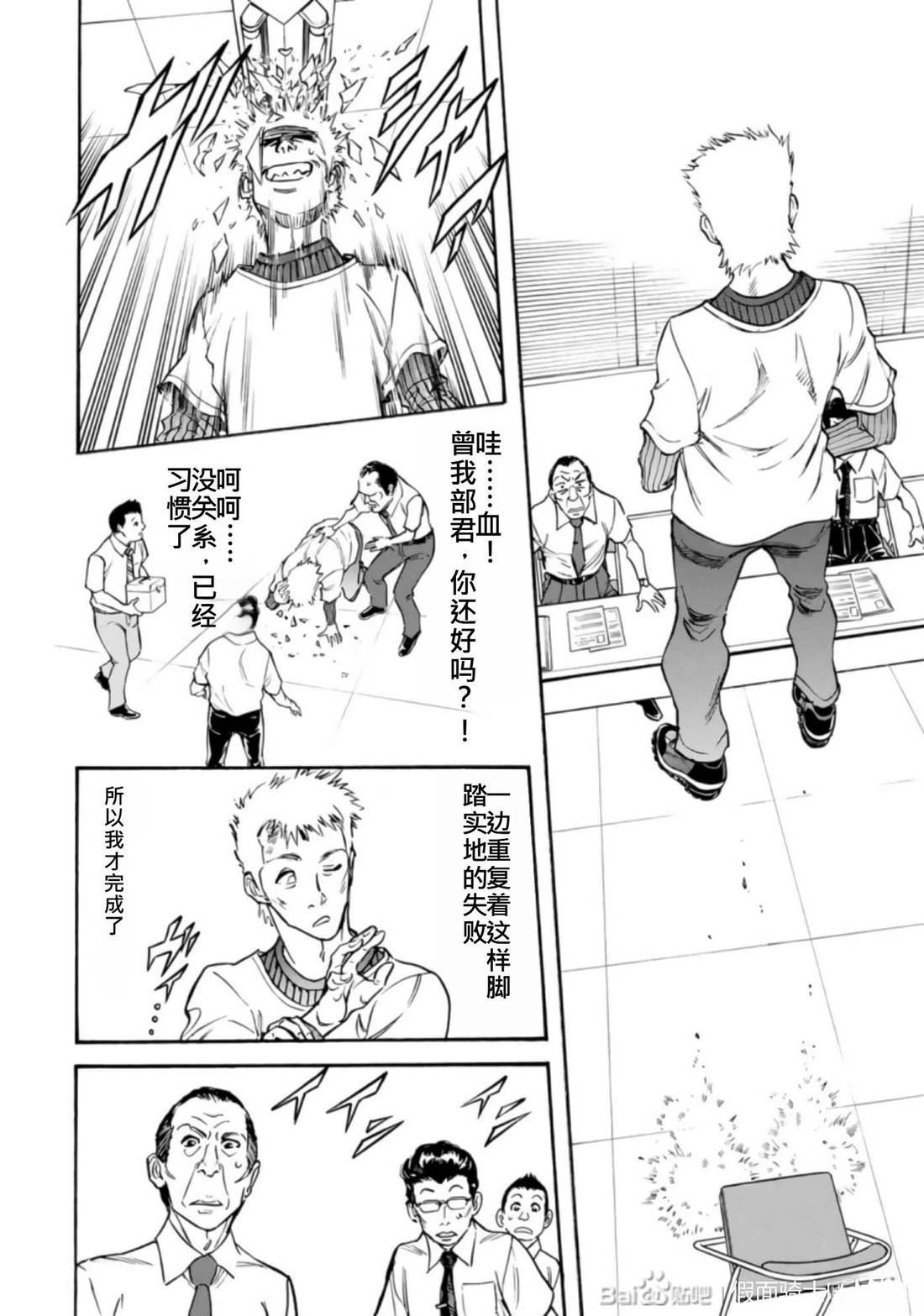 第27话160