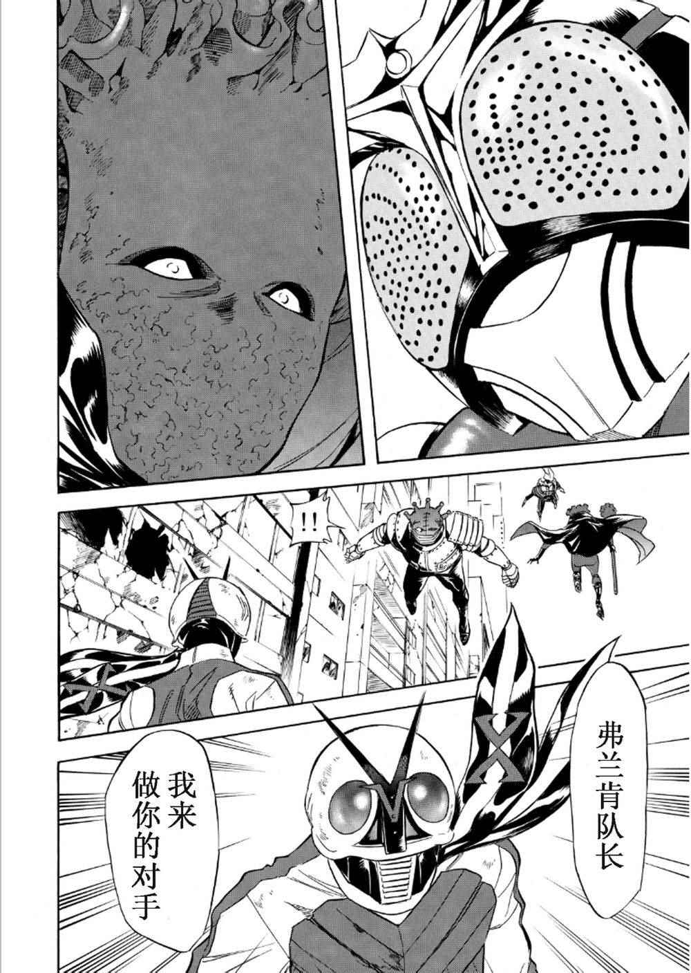 第54话32