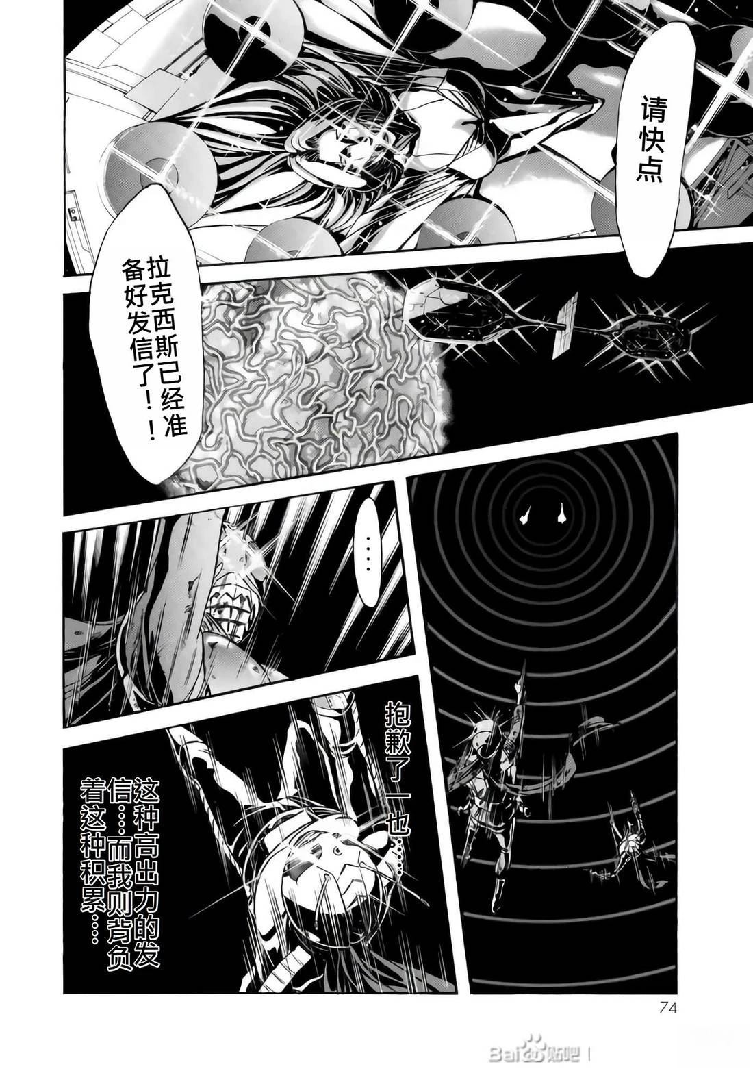 第33话67