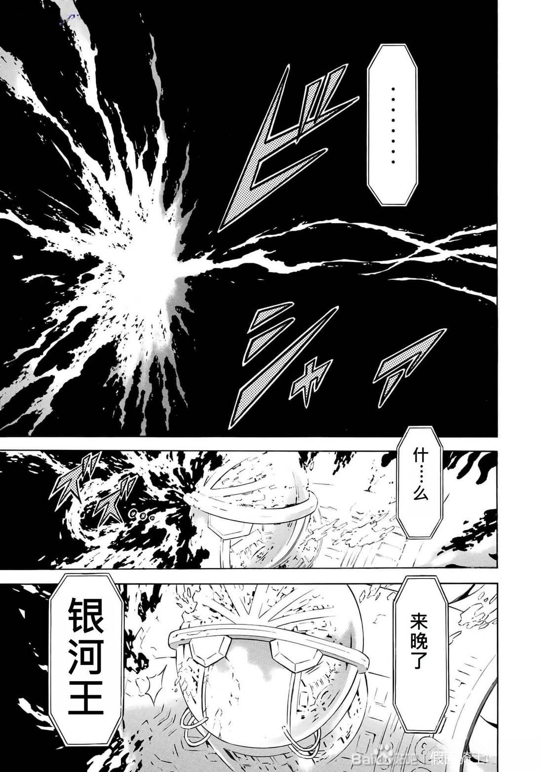 第34话30