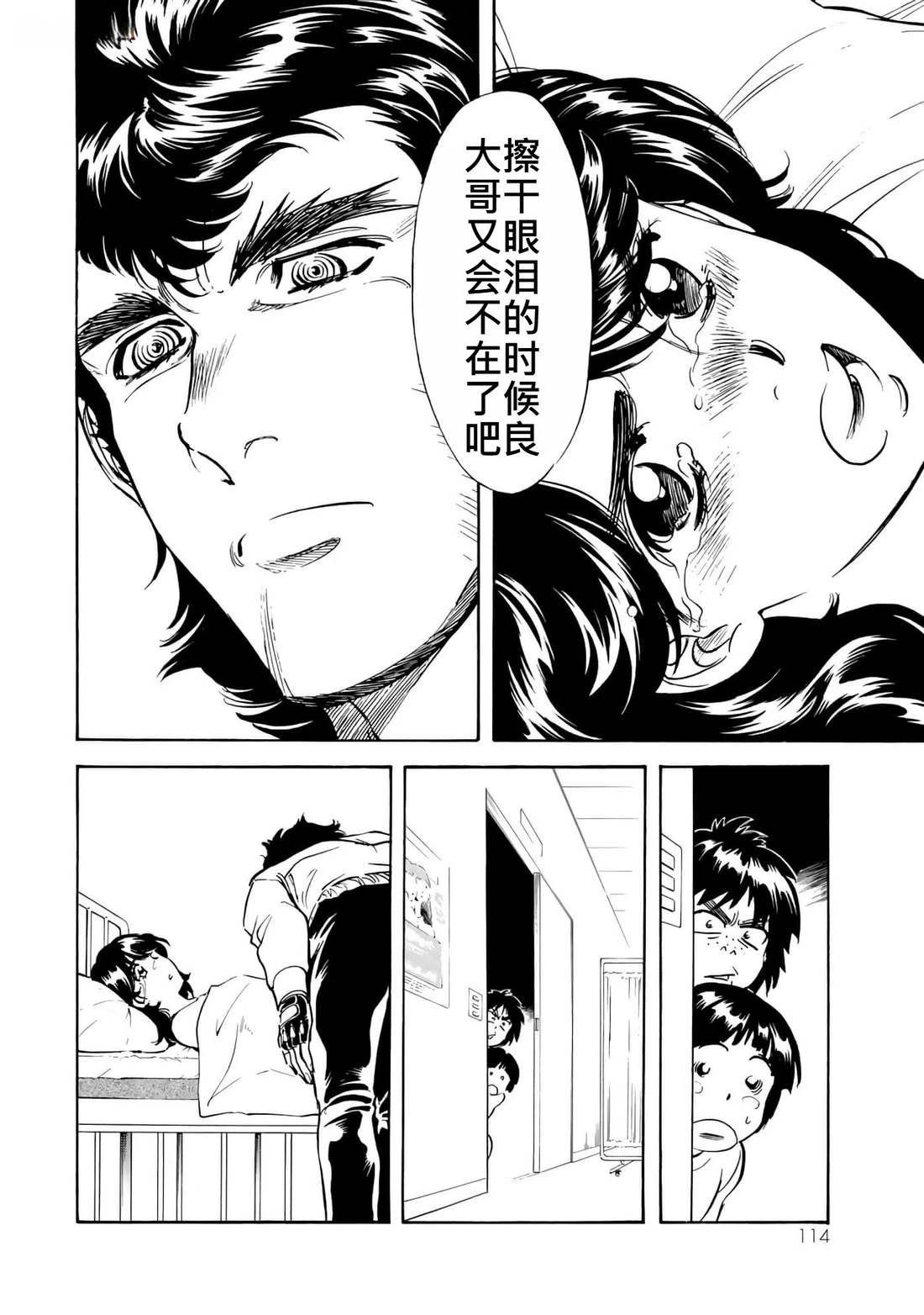 第35卷103