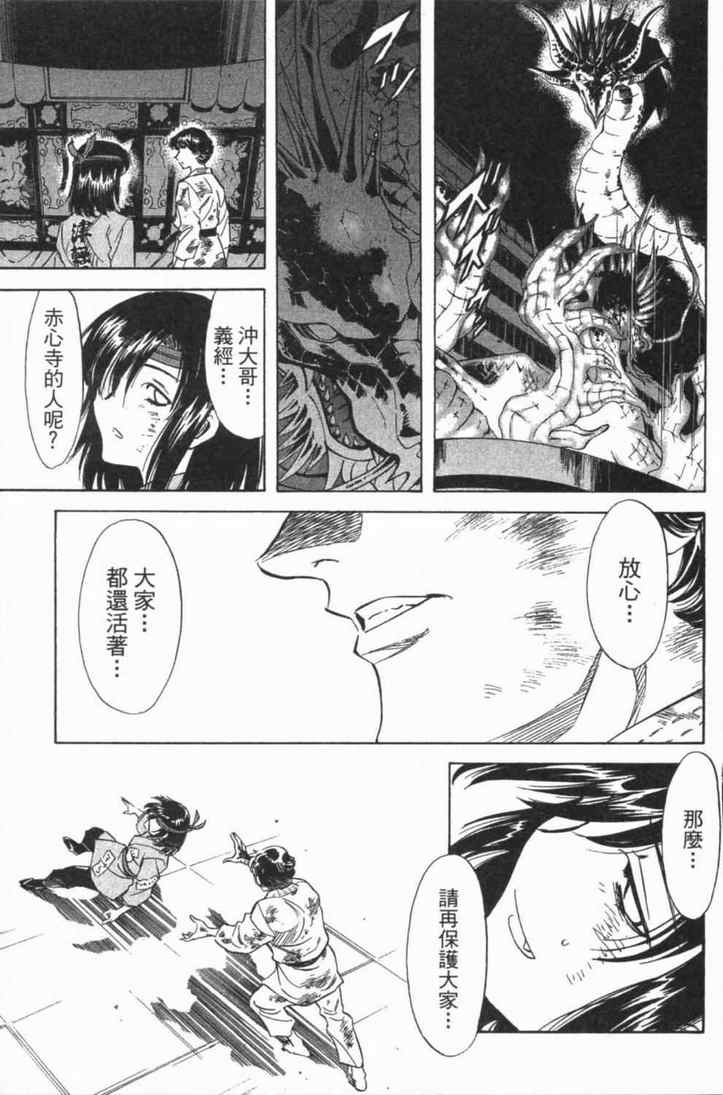 第6卷174