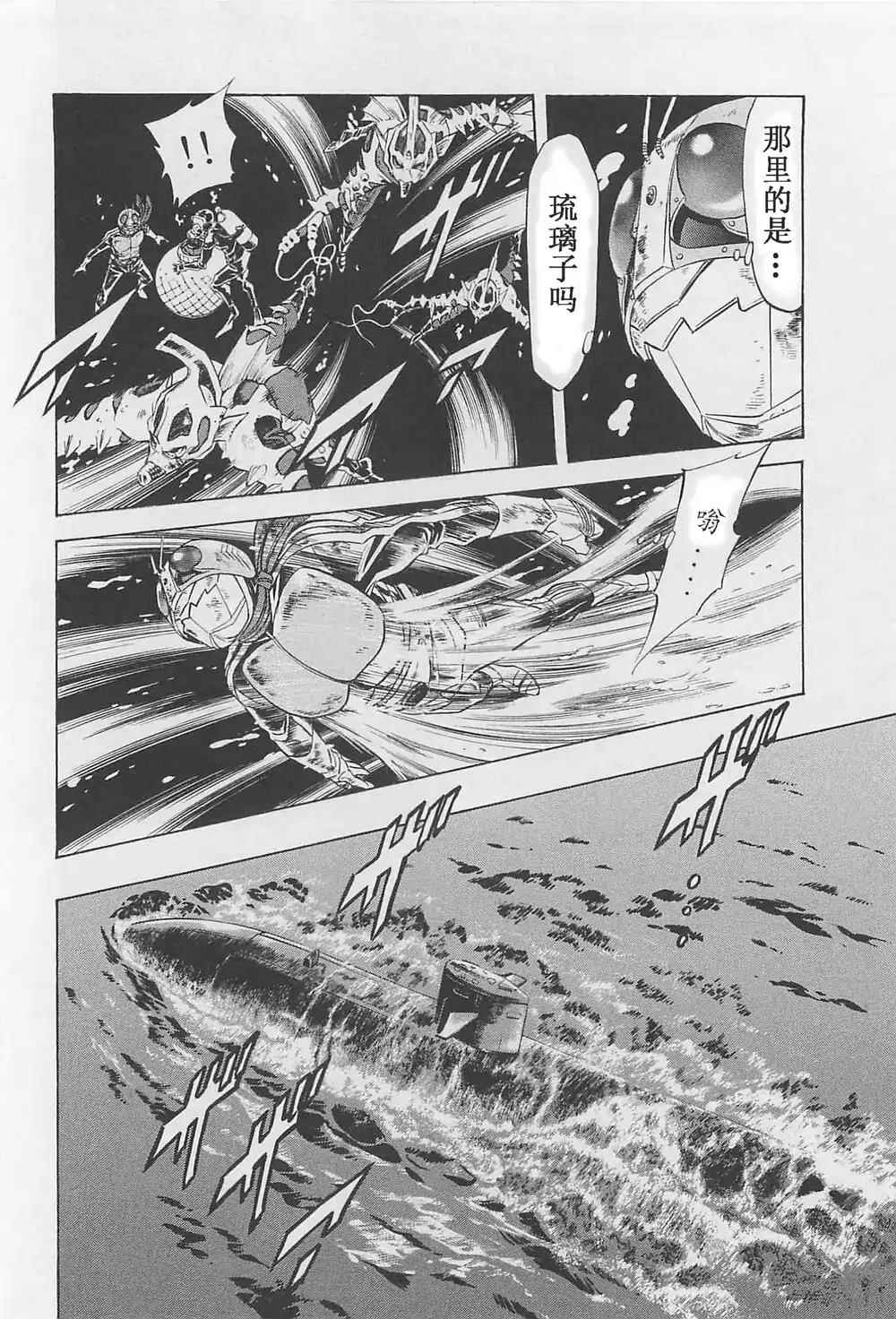 第50话29
