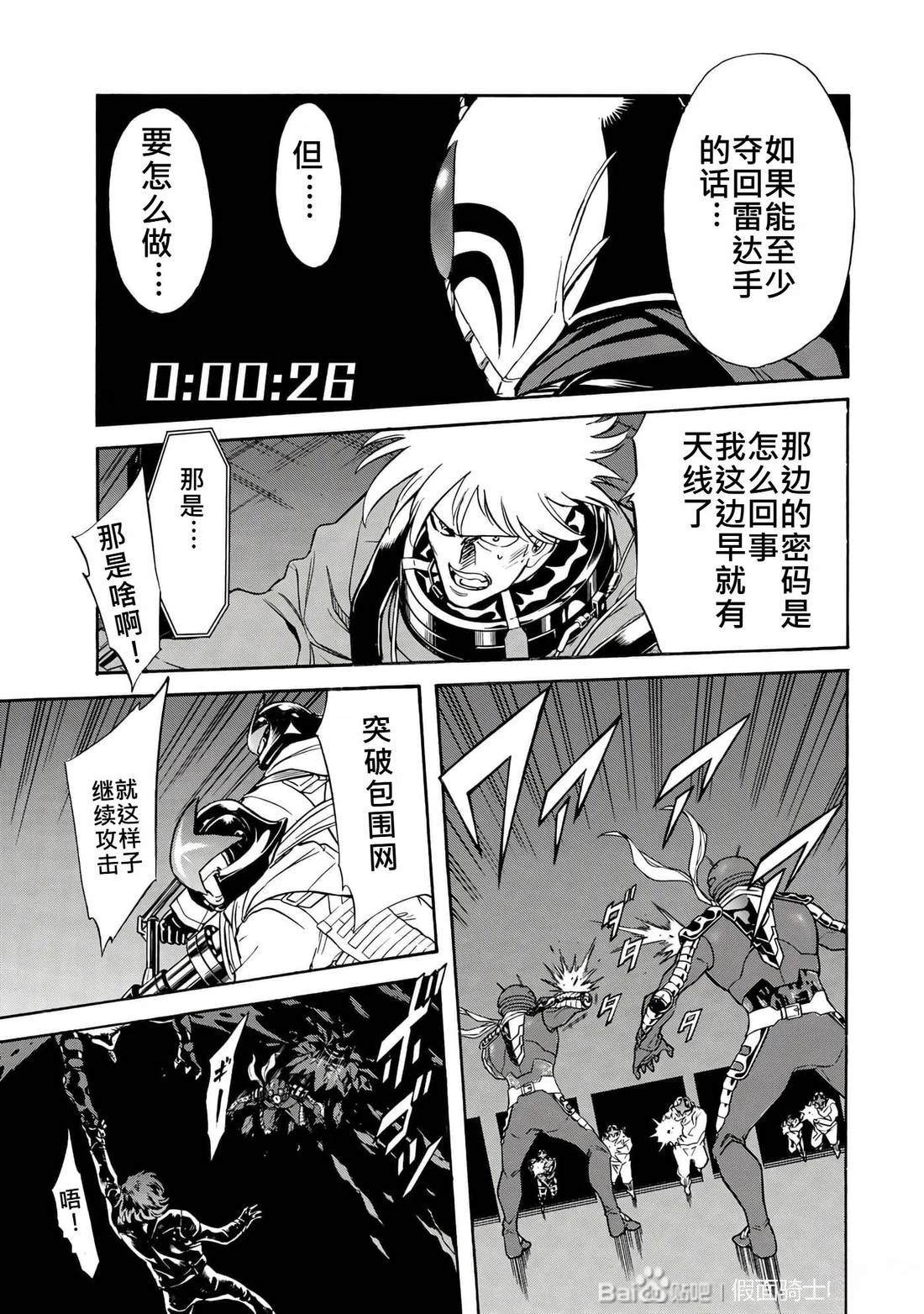 第32话100
