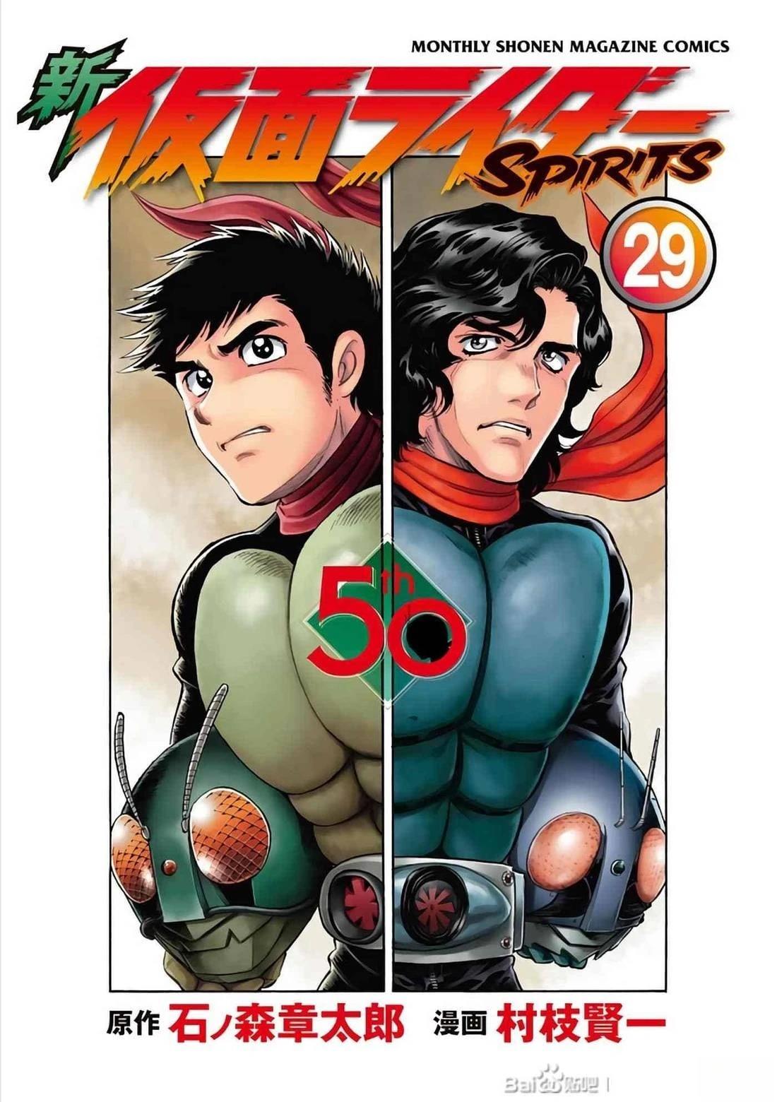 第29话1