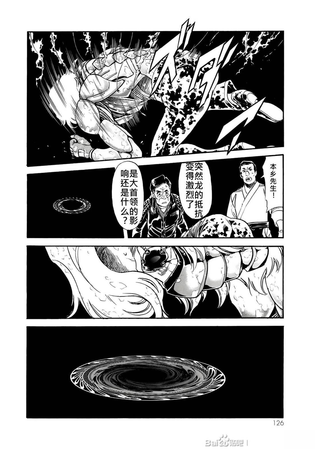 第31话113