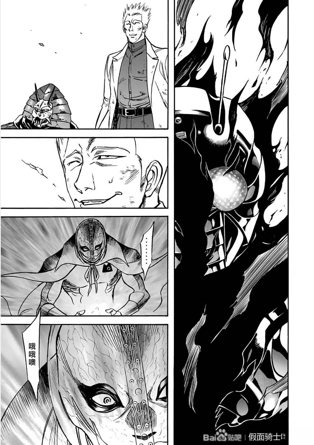 第29话153