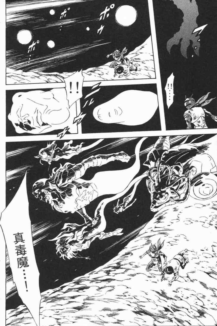 第6卷136