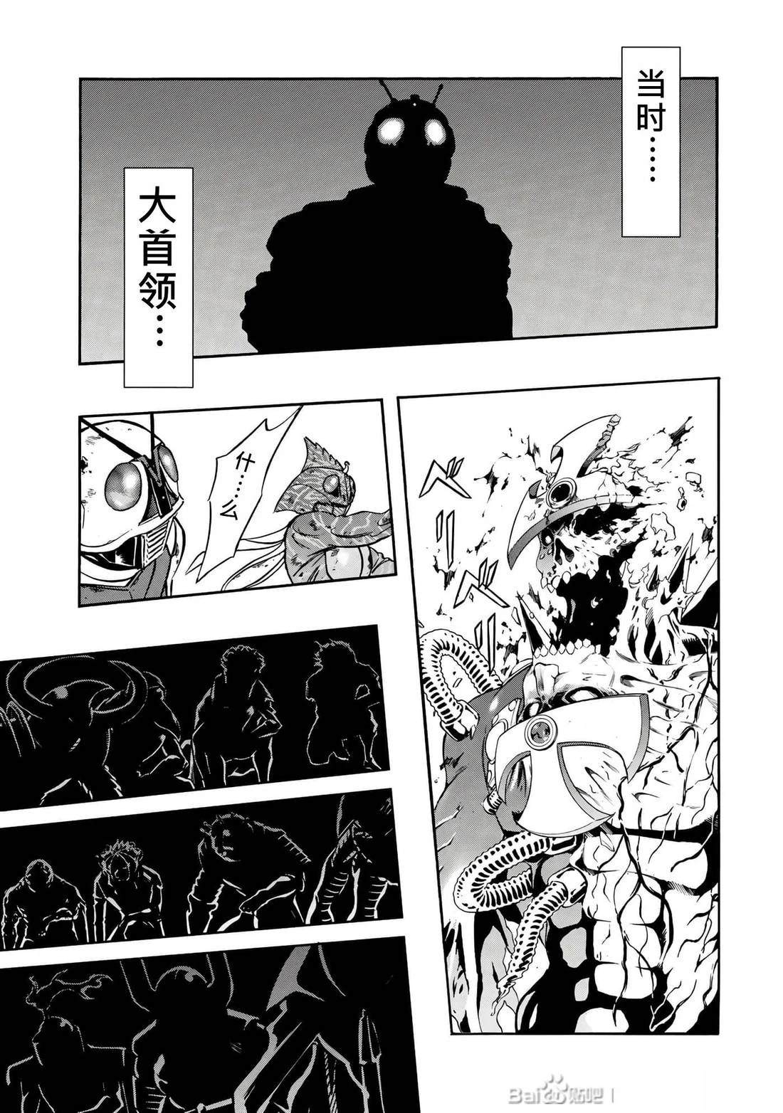 第31话21