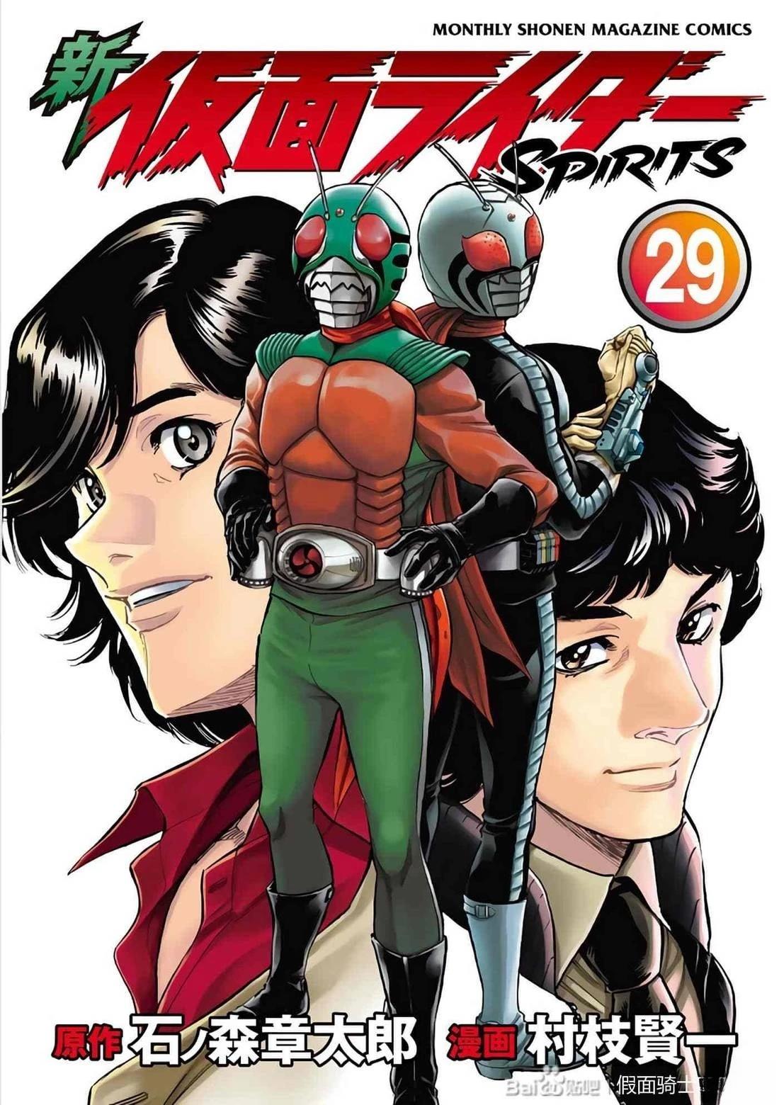 第29话0