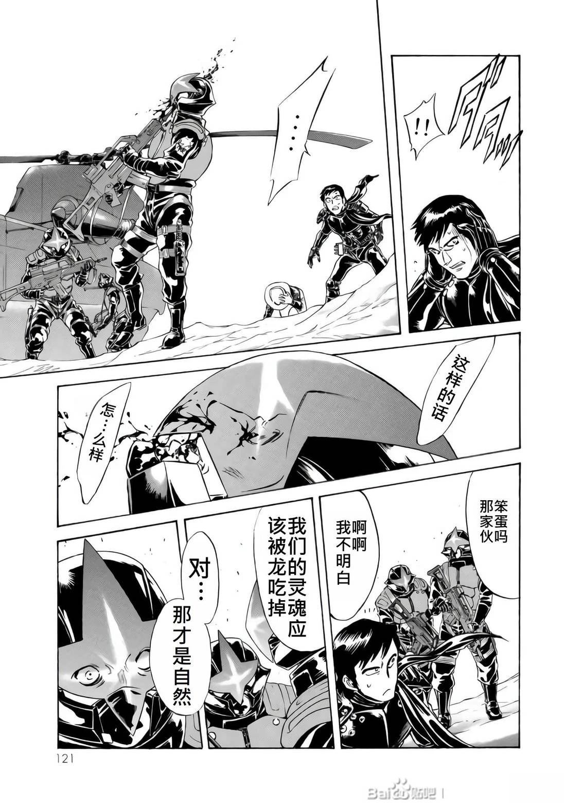 第33话106