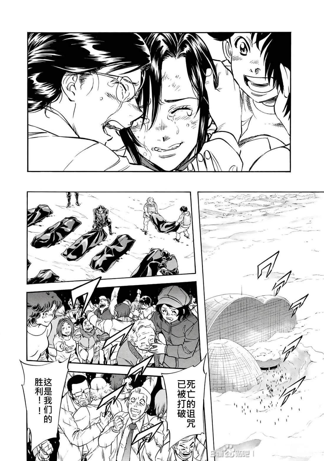 第34话134