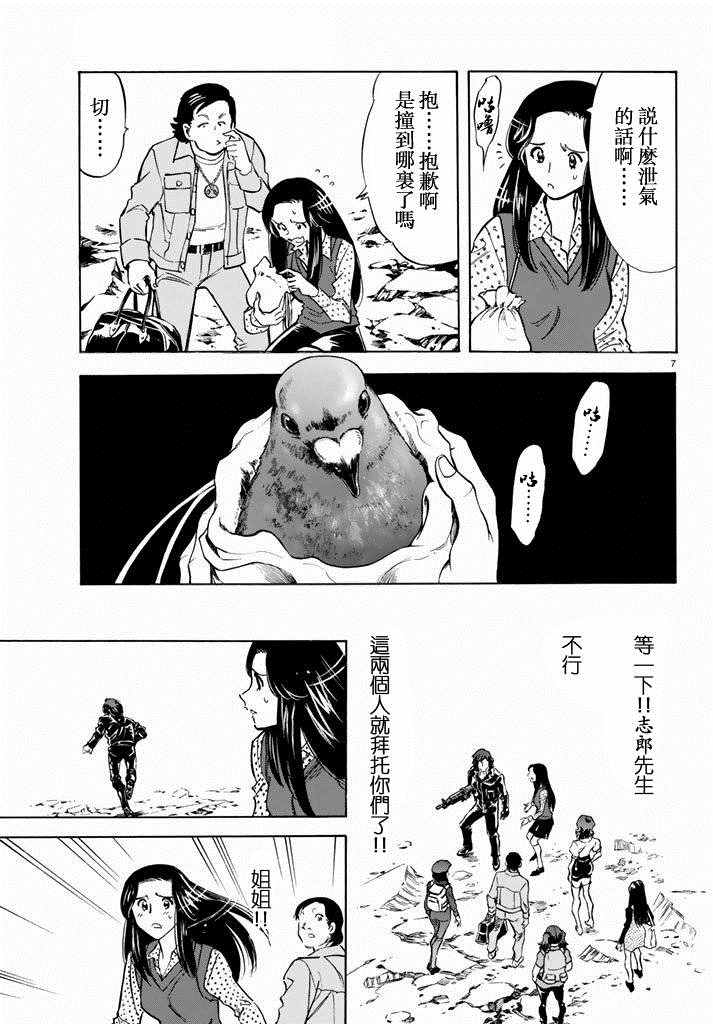 第69话5