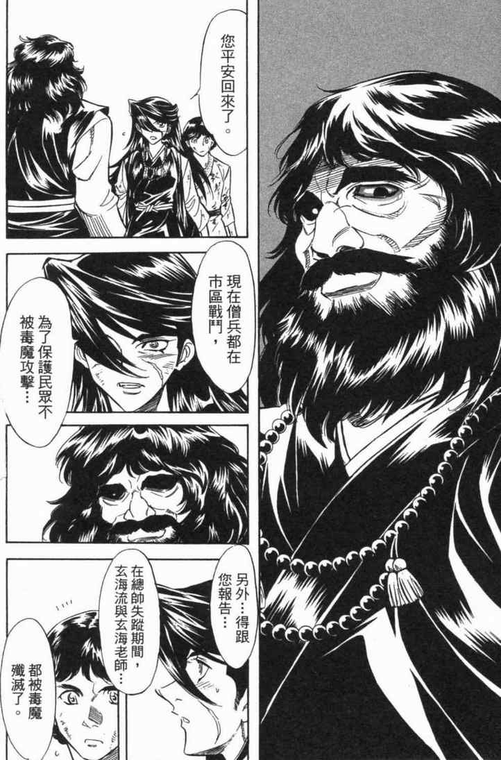 第6卷77