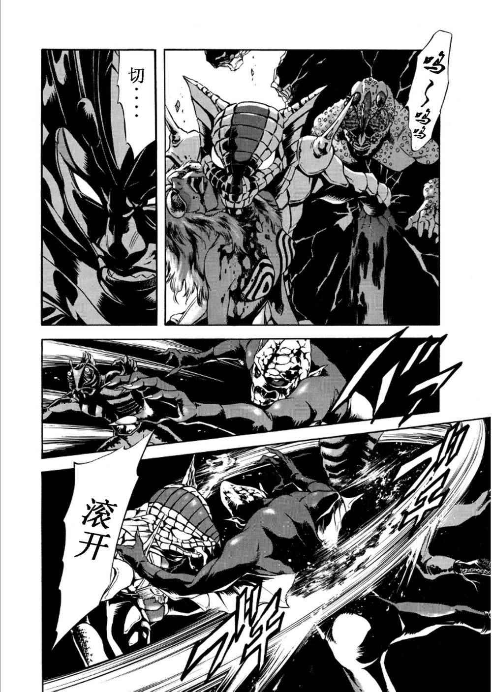 第57话28
