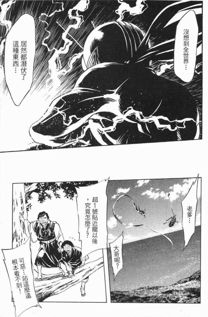 第4卷138