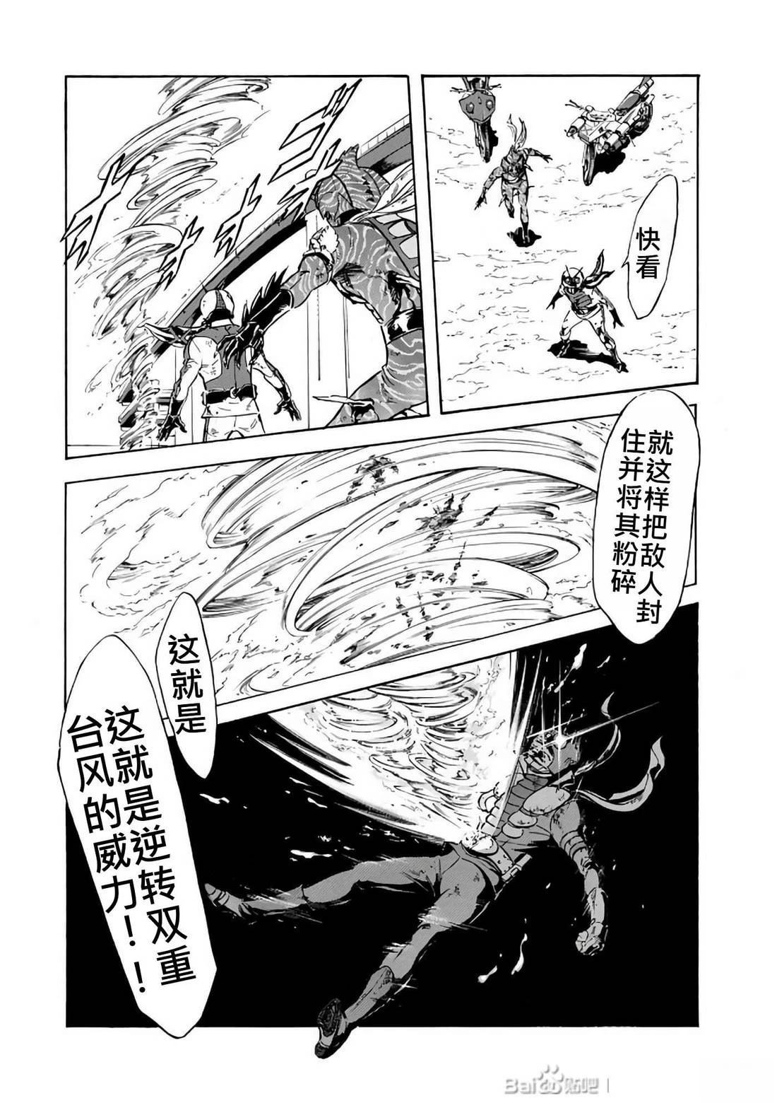 第30话41