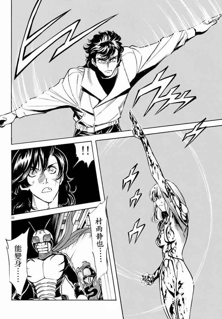 第63话30