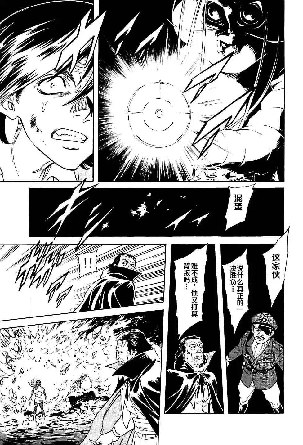 第47话14
