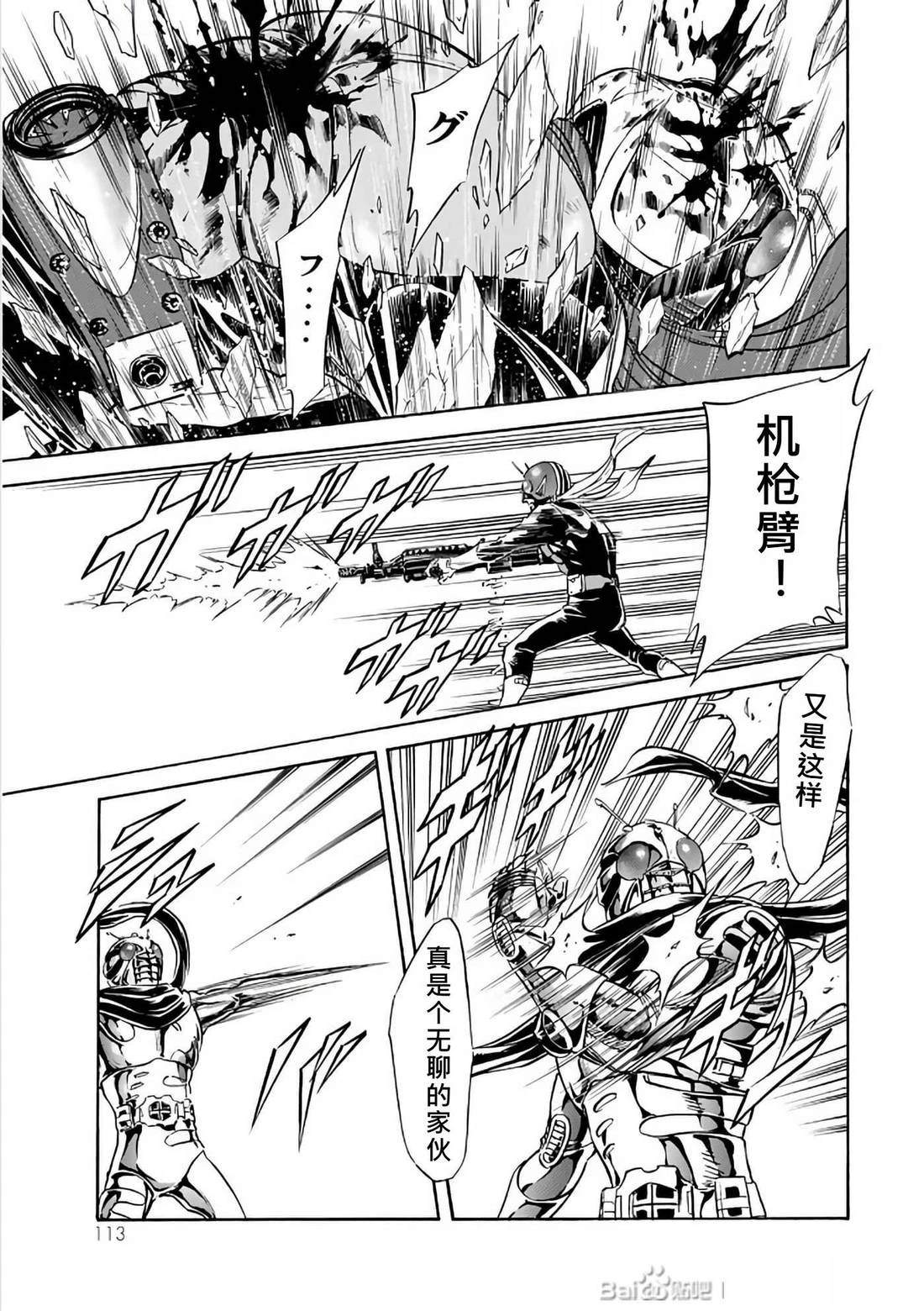 第30话114