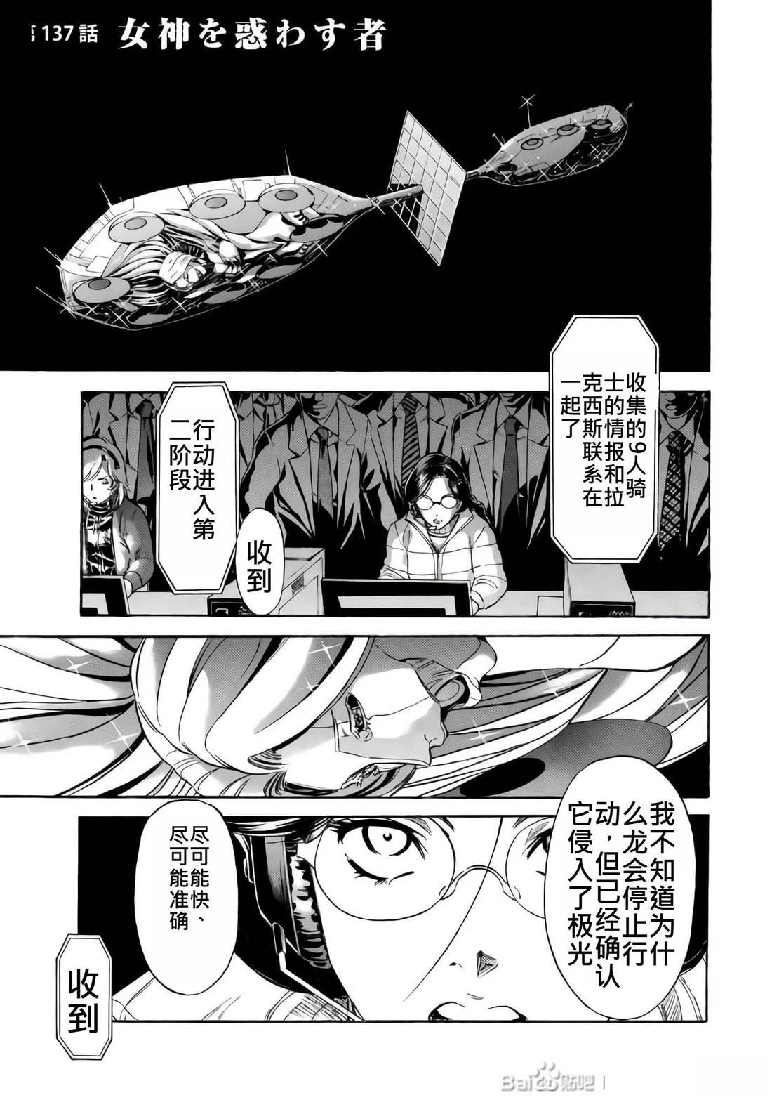 第33话60