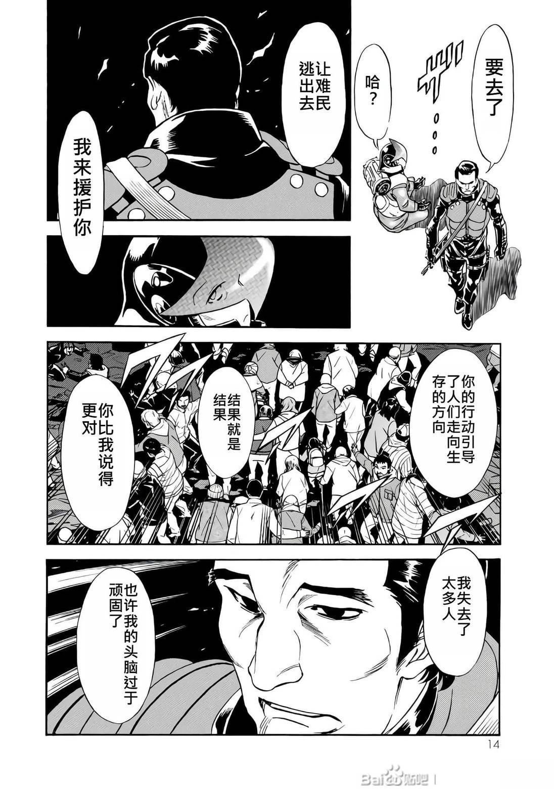 第28话13