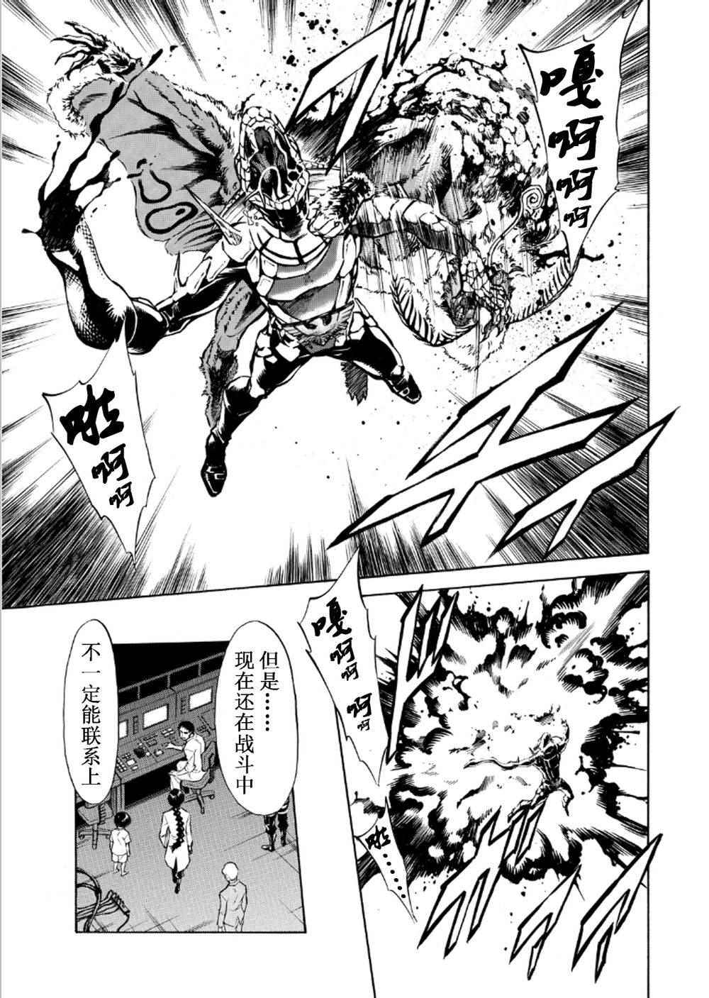 第57话12