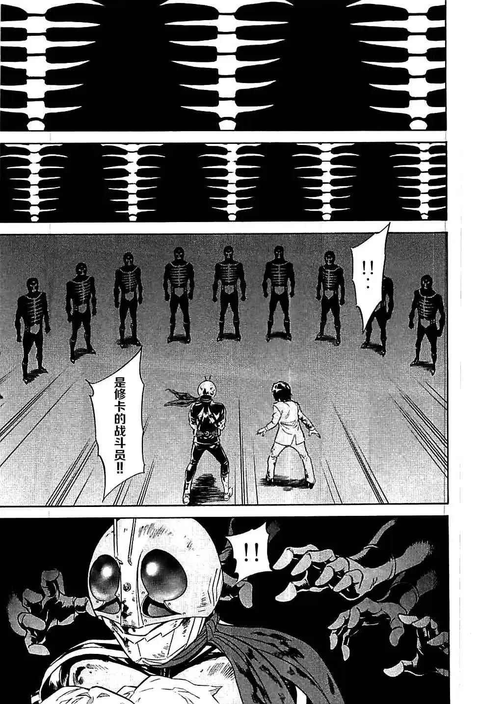 第47话10