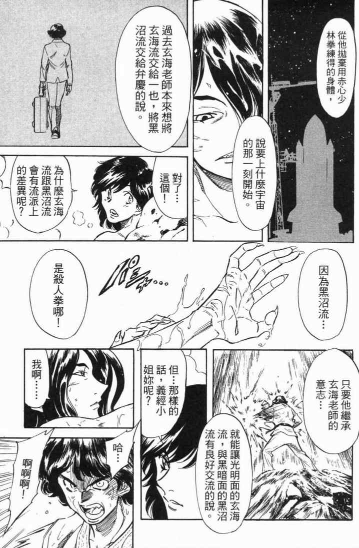 第5卷80