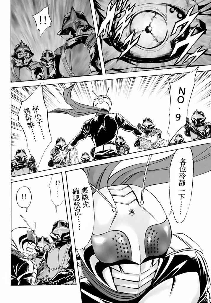 第63话12