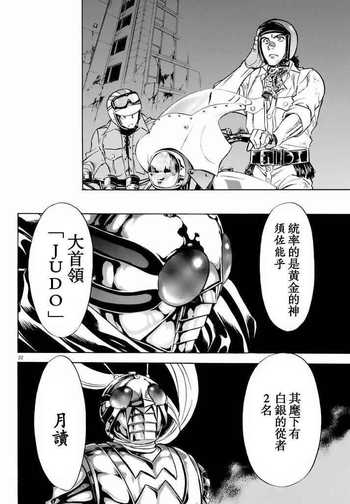 第64话20