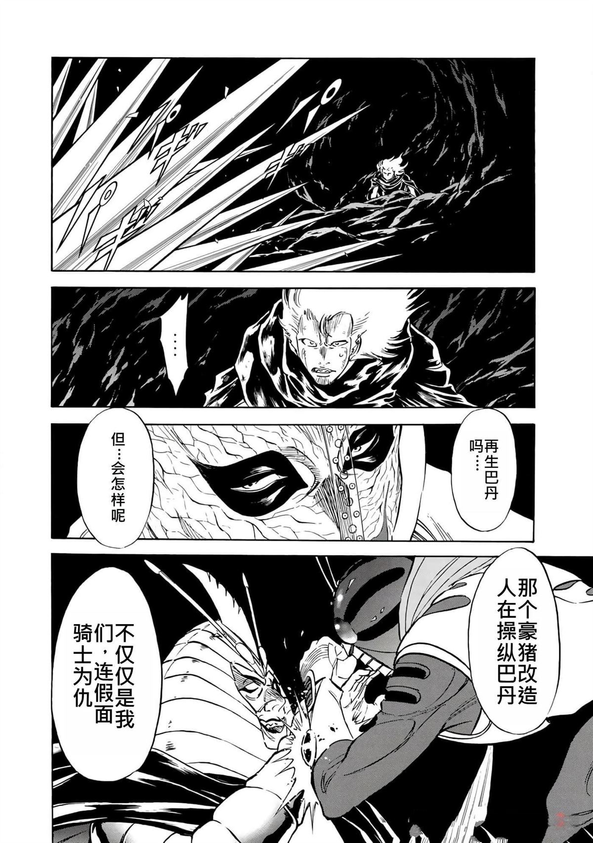 第37卷106