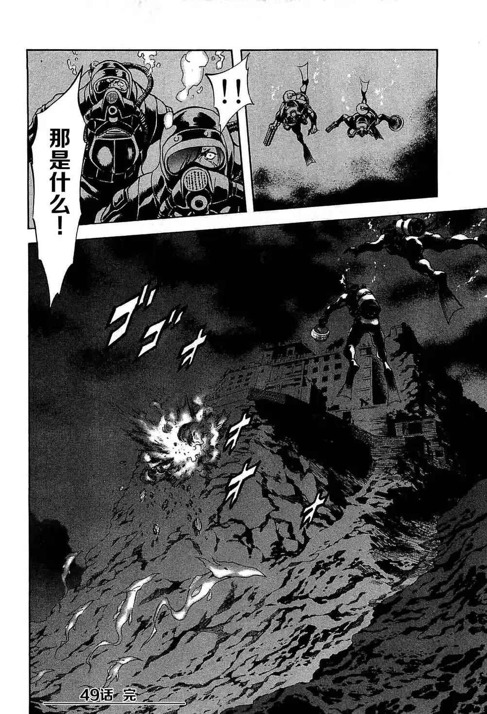 第49话16