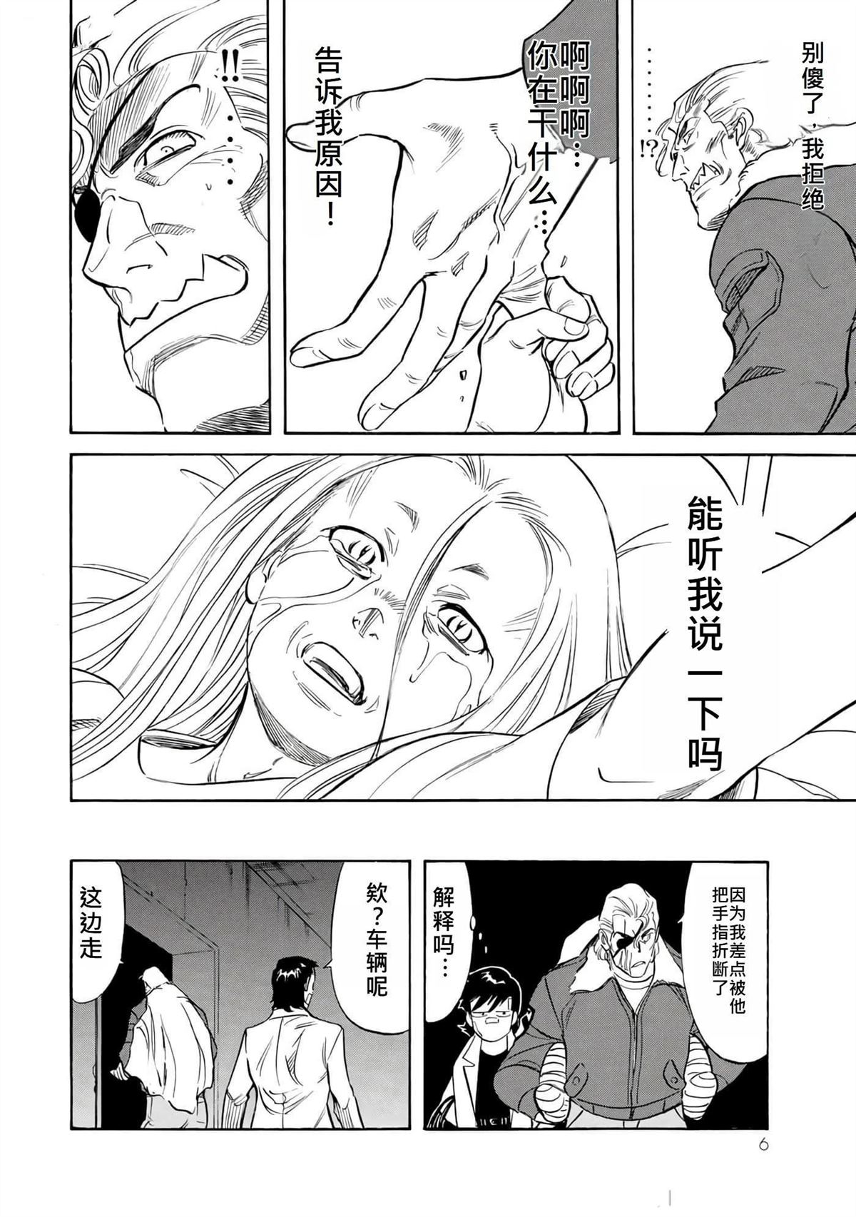 第37卷5