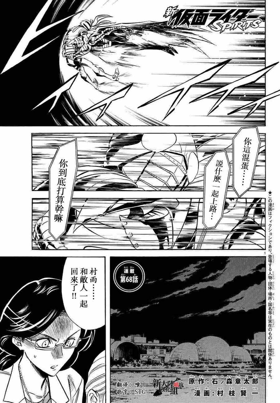 第68话0