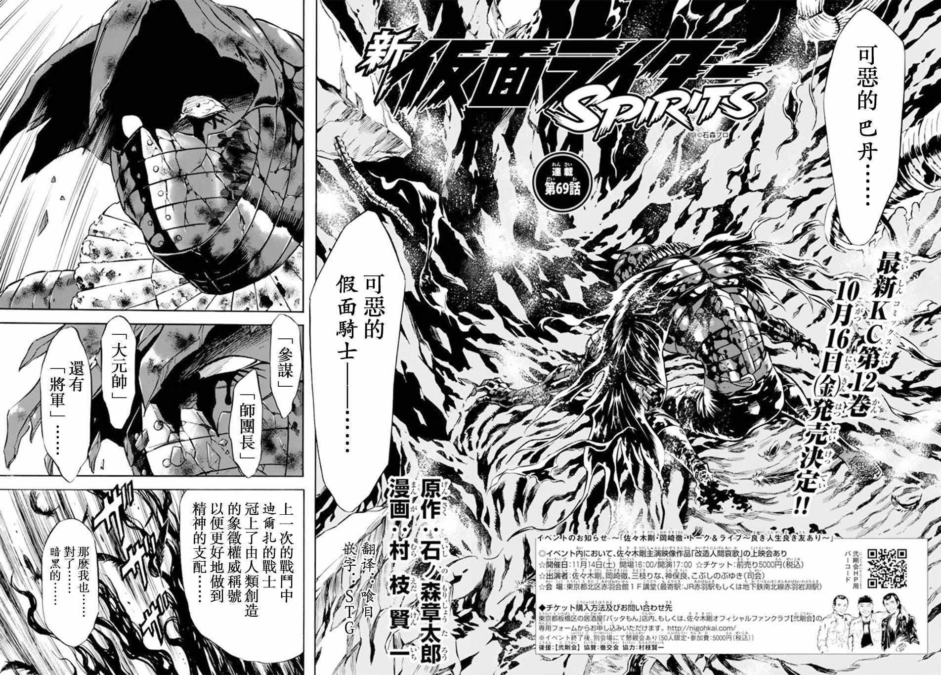第69话1