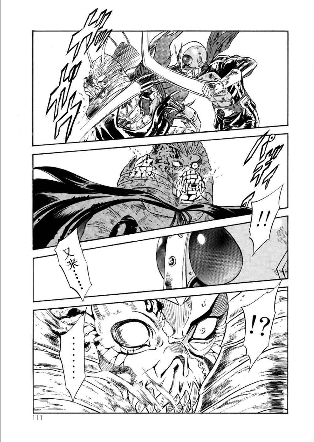 第56话16