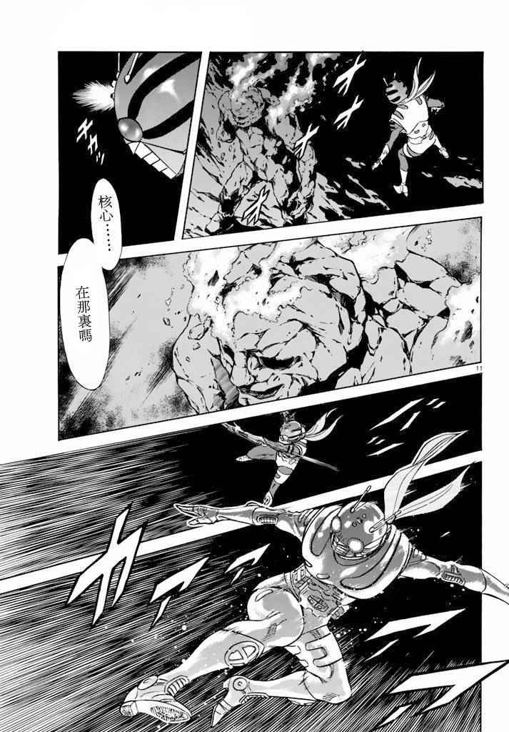 第61话10