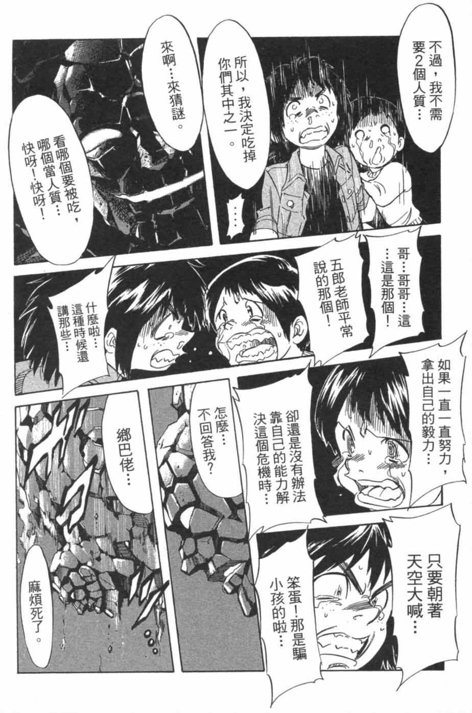 第7卷155