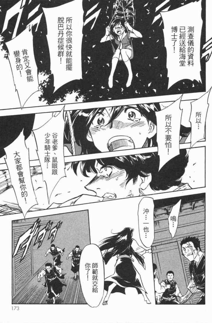 第5卷165